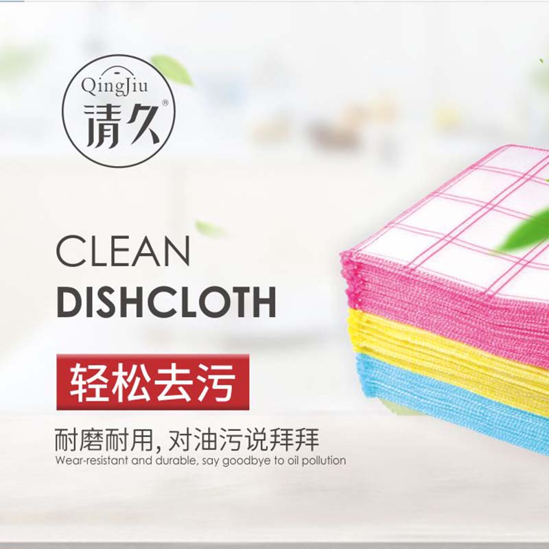 潍坊竹纤维洗碗布批发