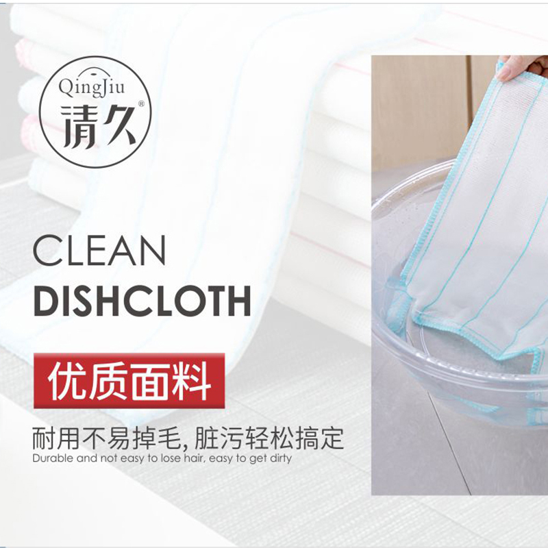 潍坊洗碗布批发价