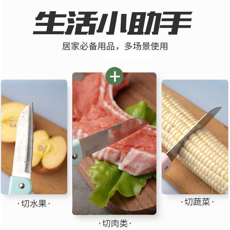 潍坊水果刀-06
