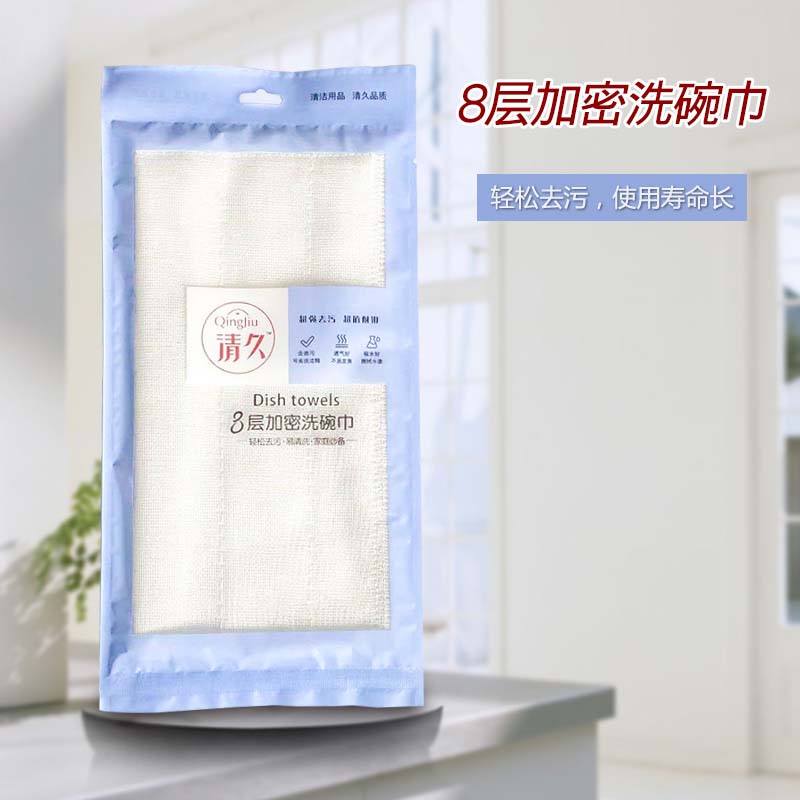 潍坊清久包装款系列