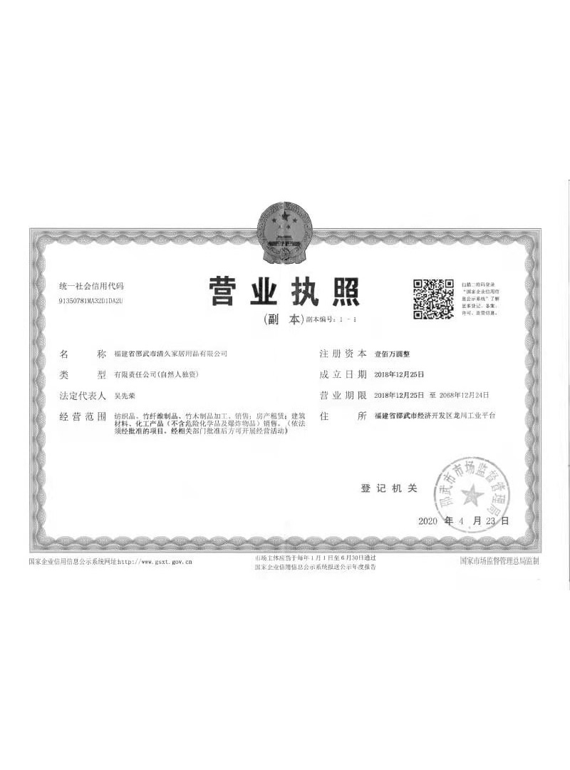 潍坊荣誉证书