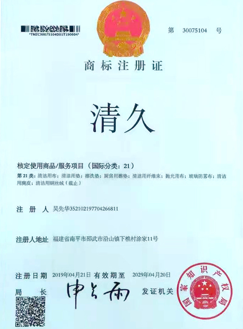 潍坊荣誉证书