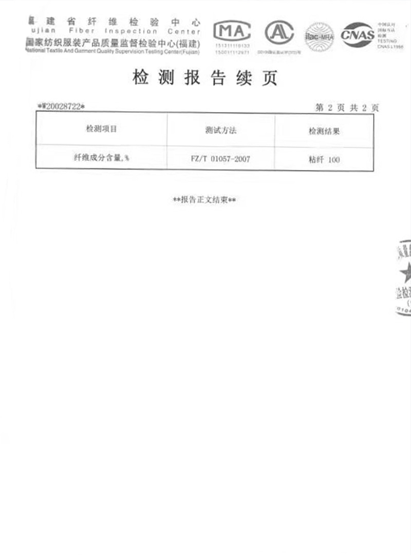 潍坊荣誉证书